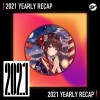 2021 個人年度精選之最