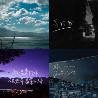 繡眼