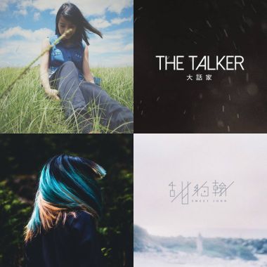 2016年度音樂