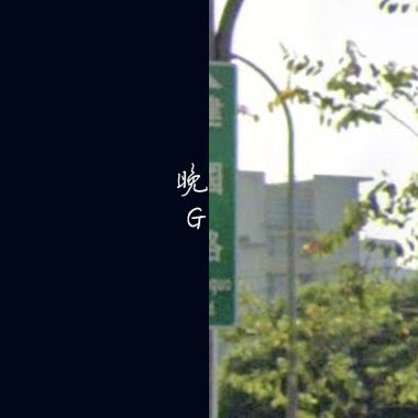 Indie Chinese