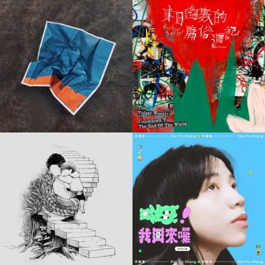 發現歌