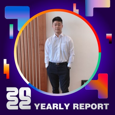 2022 個人年度精選