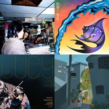 不如讓我chill系