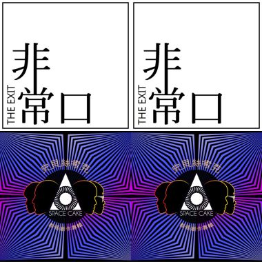 ya