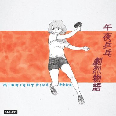 月份