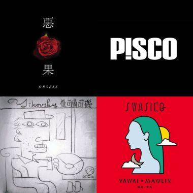 pisco