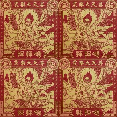 震樂堂