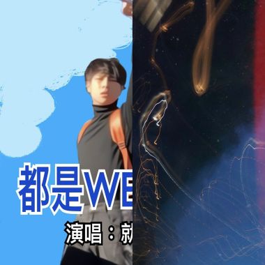 搭啦啦