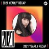 2021 個人年度精選之最