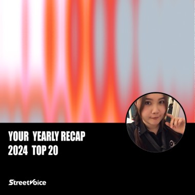 2024 個人年度精選