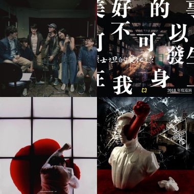 我的歌單  