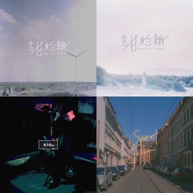 下午会下雨☔️晚上会吹风?