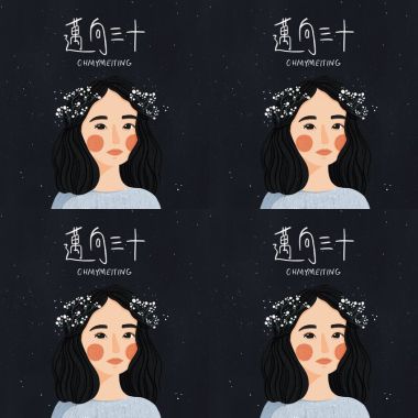 黃美婷