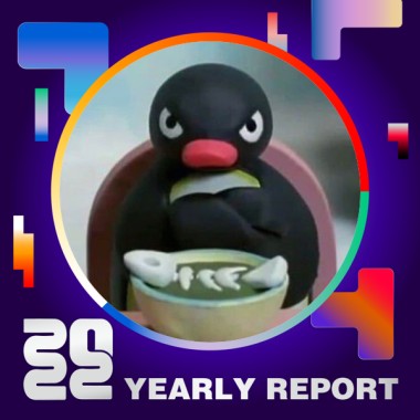 2022 個人年度精選
