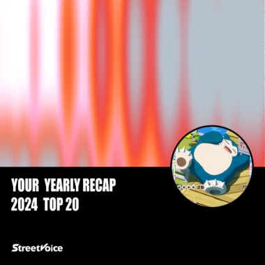 2024 個人年度精選