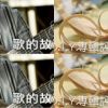 李宗盛