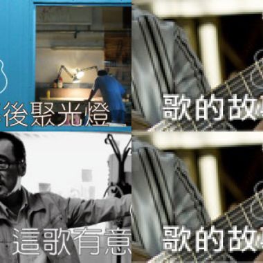 李宗盛