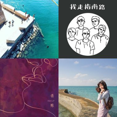 histage（必須好好練）
