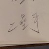 堅持Persist