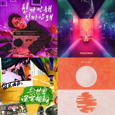 My Playlist 22