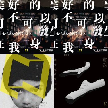 我的歌單 3