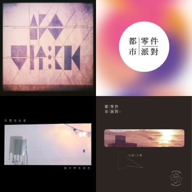 都零