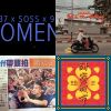 我的歌單 4