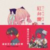珂拉琪