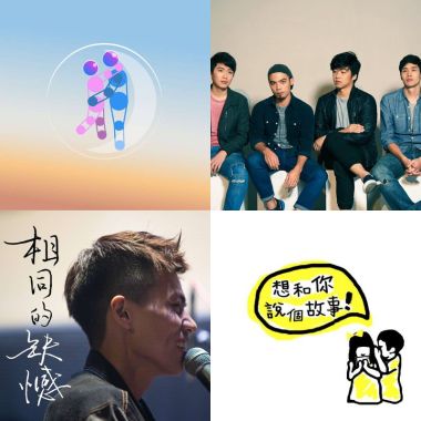 33歌單