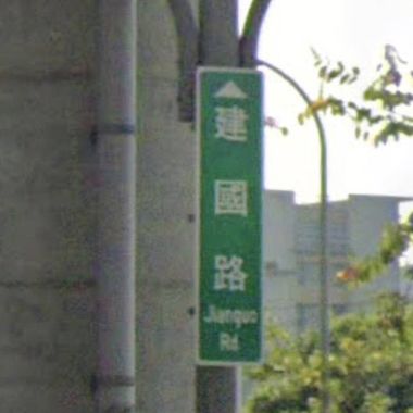 我的歌單 1