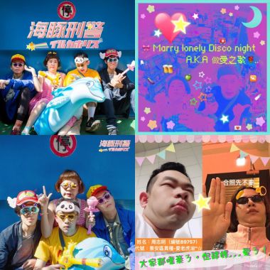 海豚刑警