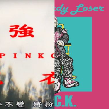 ㄎㄧㄤDope