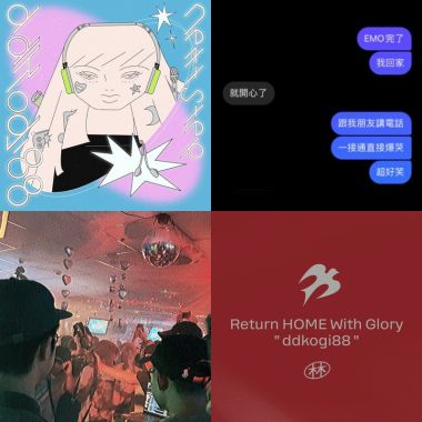 你喜歡嗎？ v0.0.2