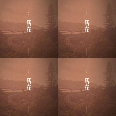 包子虎