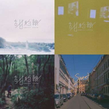 甜約翰
