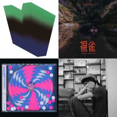Favorite List