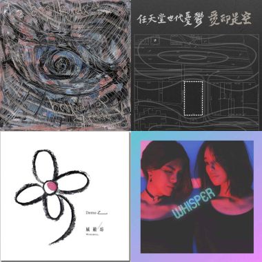 indie