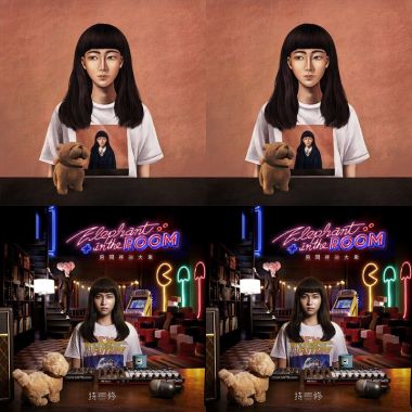 我的歌單 1