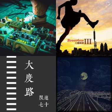 大港