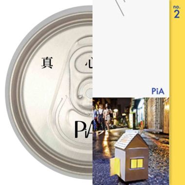 pia