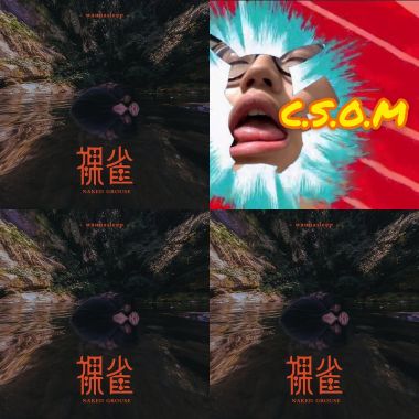 我的歌單 7