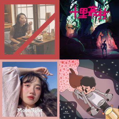 我的歌單 6
