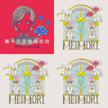 愛