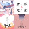 粉色