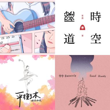粉色