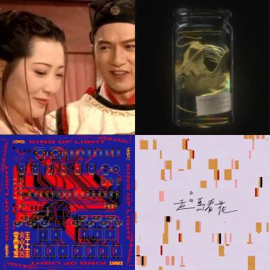 壞