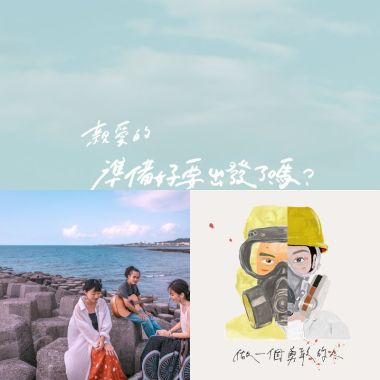 歌
