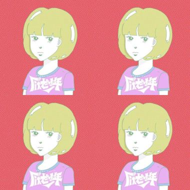 厭世少年
