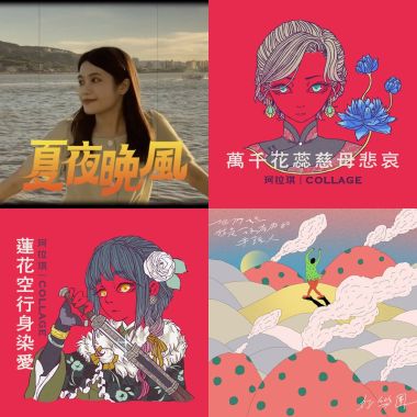 好好聽
