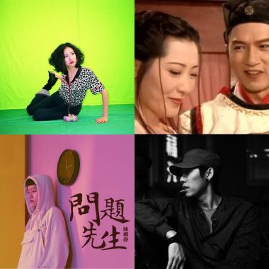 就是要文青又rap